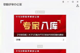 Beplay全站网页截图2